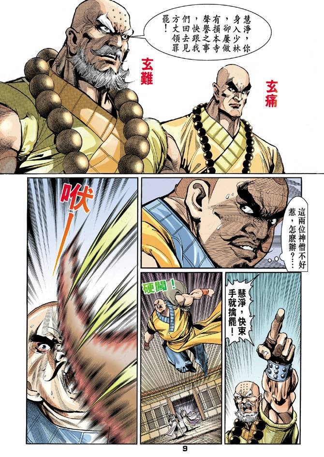 第40回