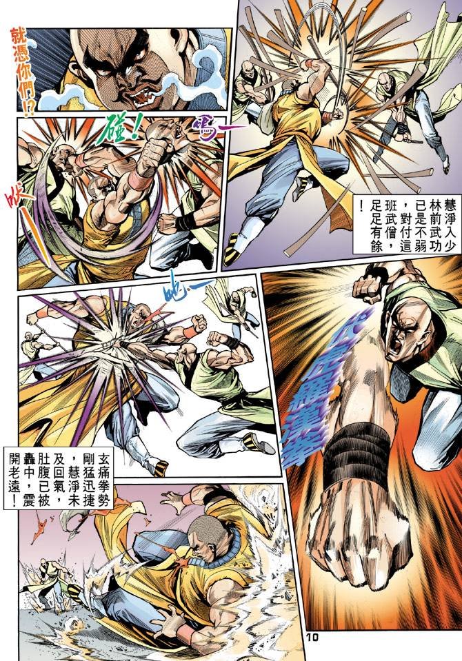 第40回