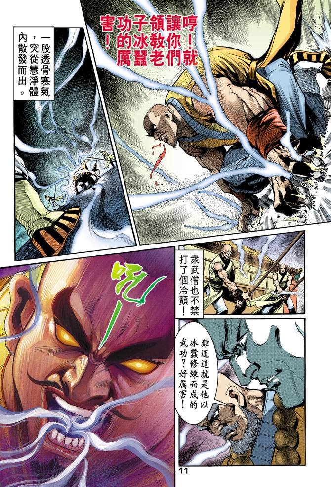 第40回