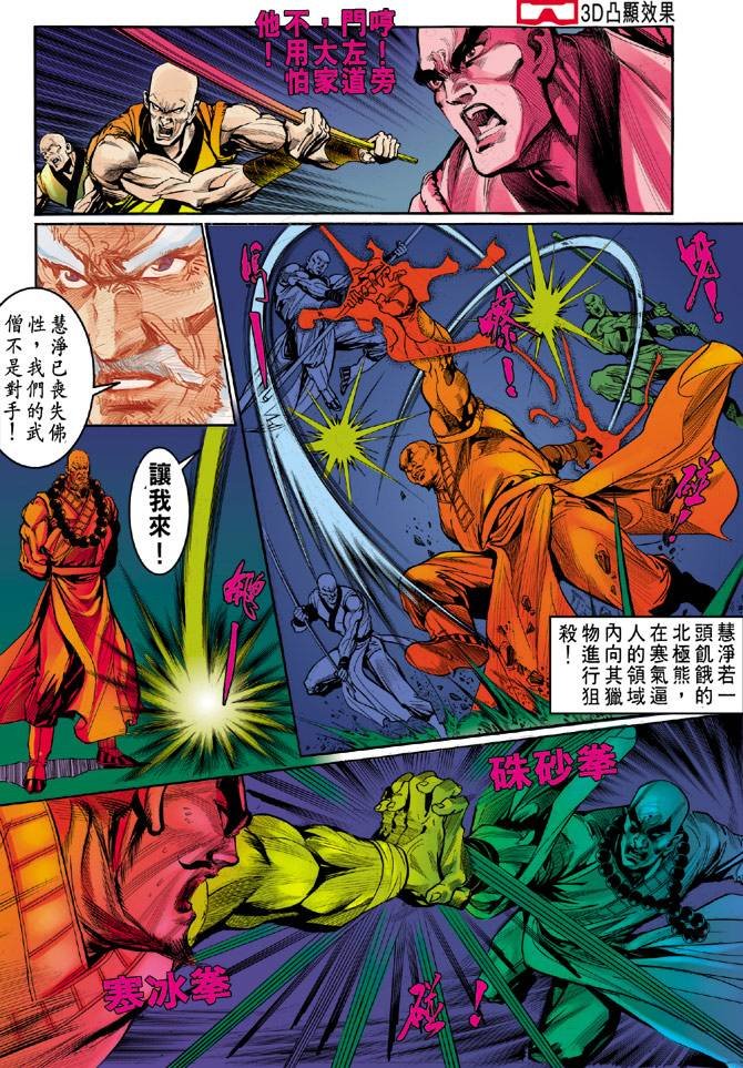第40回
