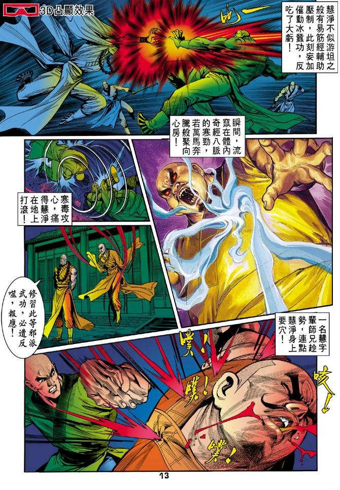 第40回
