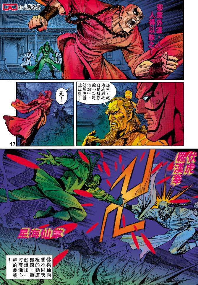 第40回