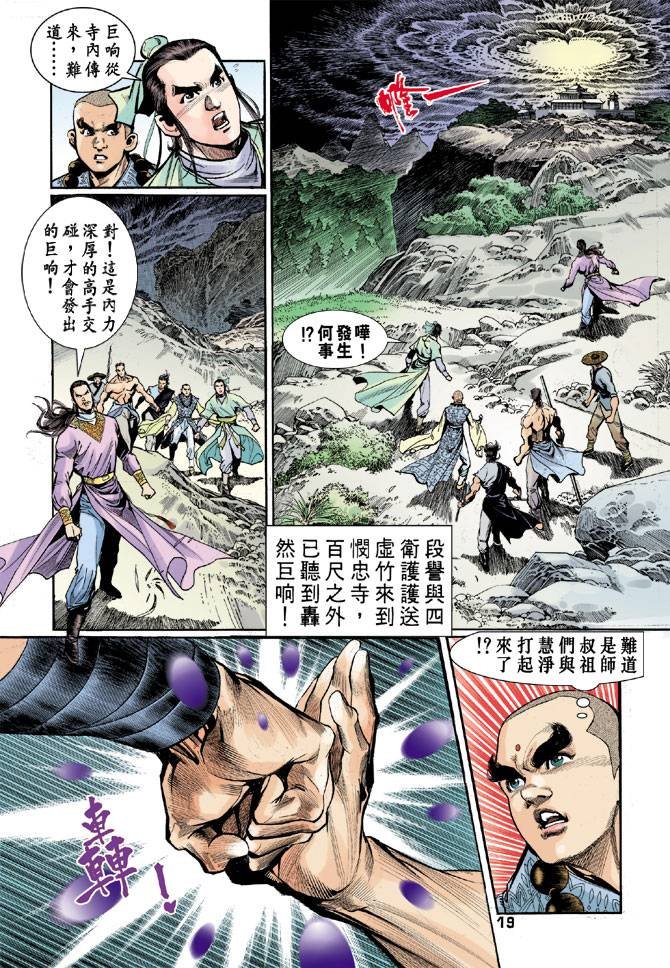 第40回