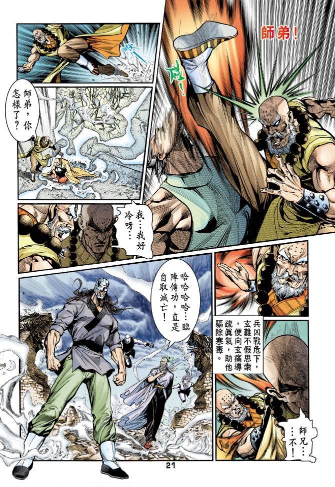 第40回