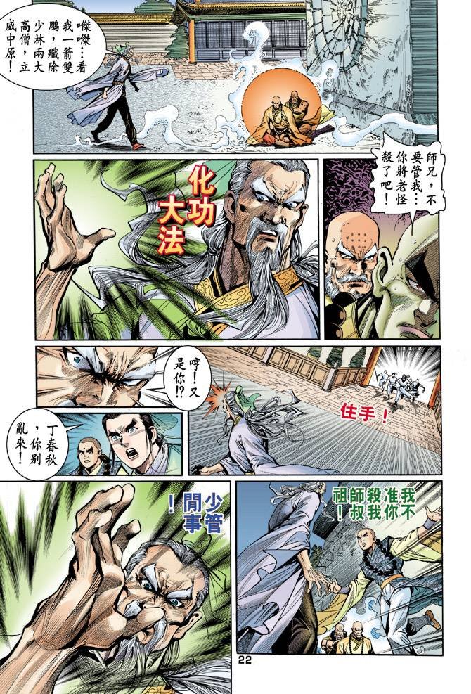 第40回