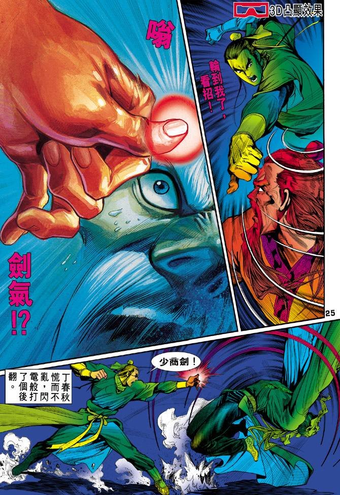 第40回