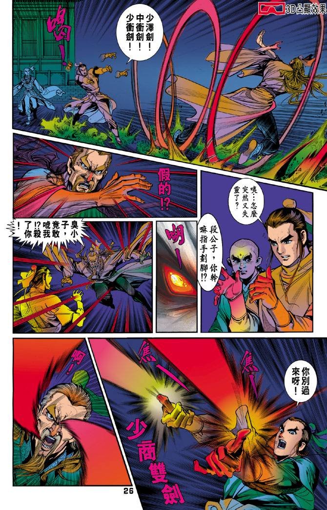 第40回