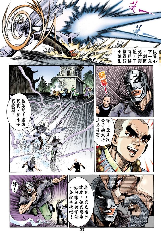第40回