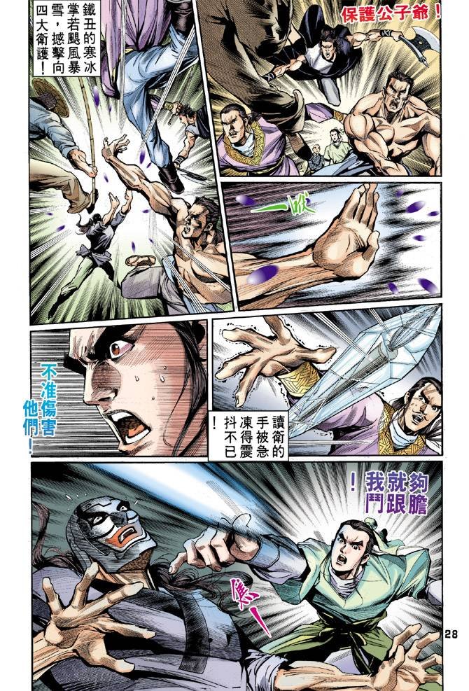 第40回