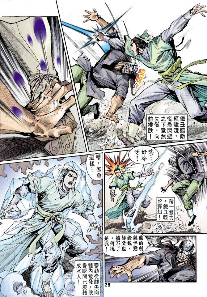 第40回