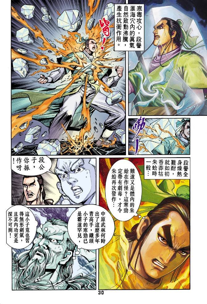 第40回