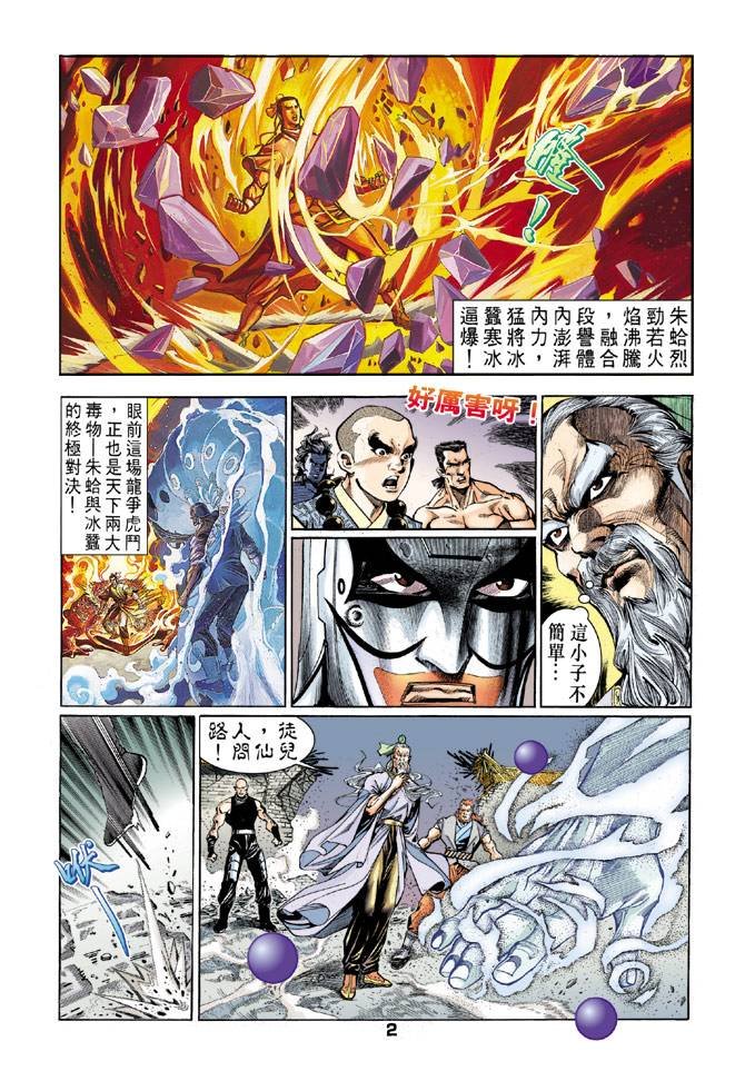 第41回