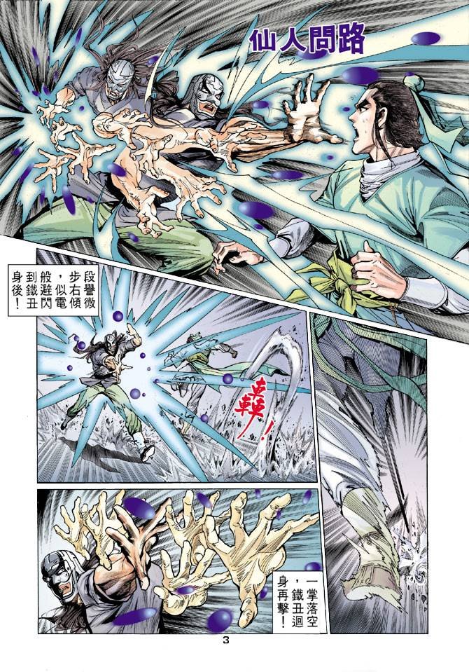 第41回