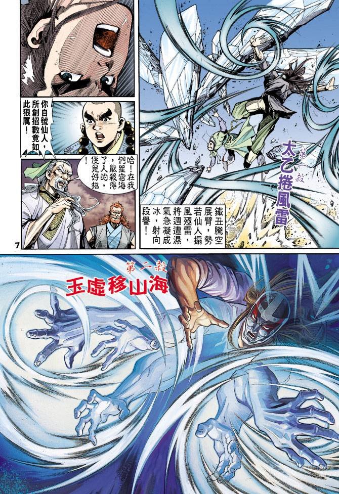 第41回