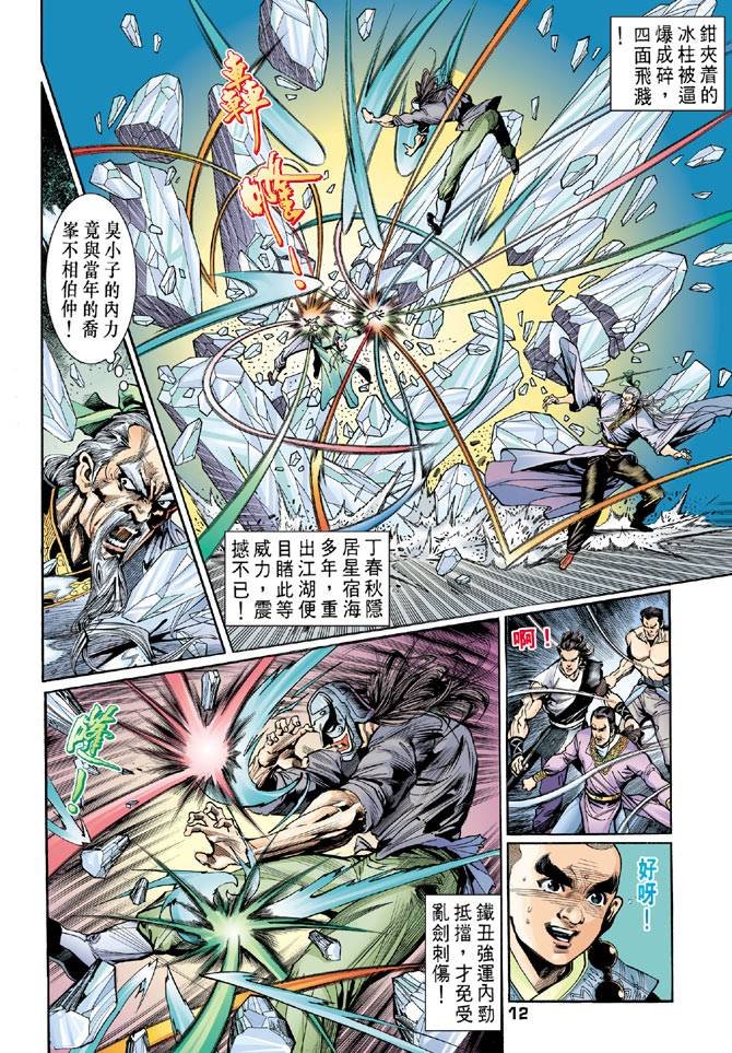 第41回
