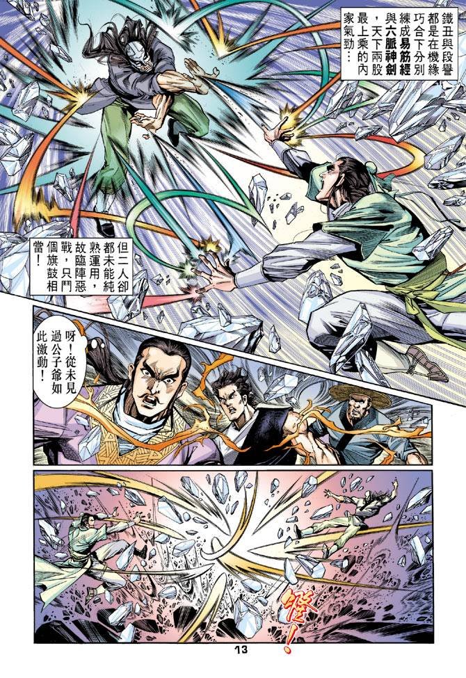 第41回