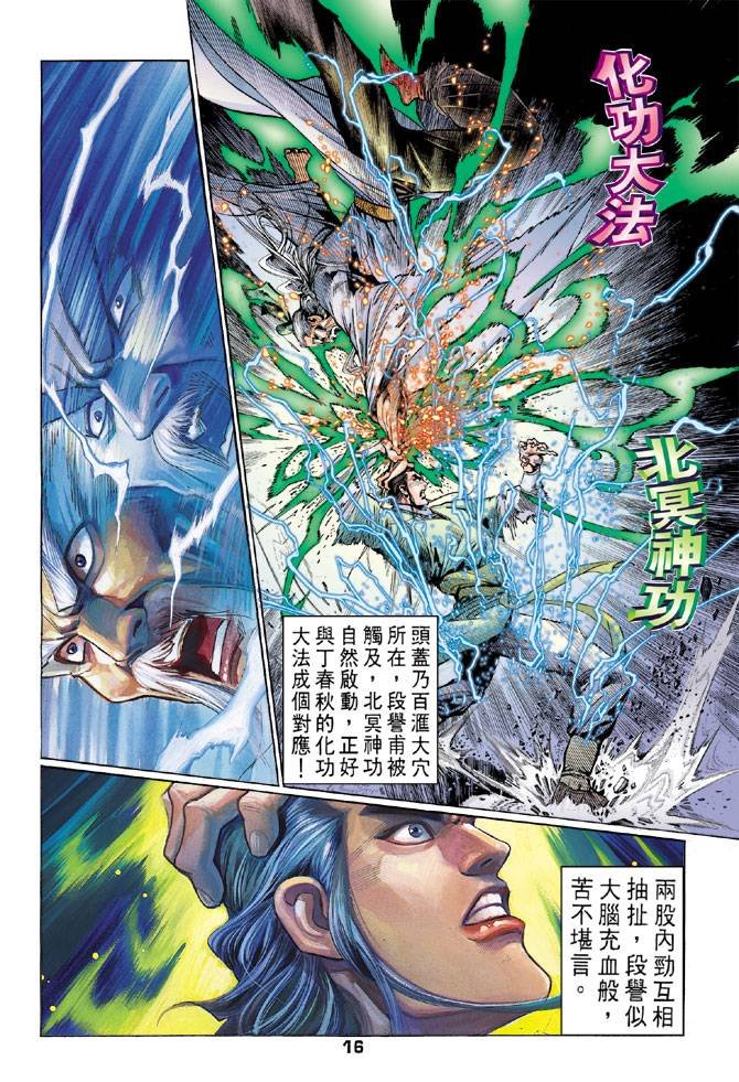 第41回