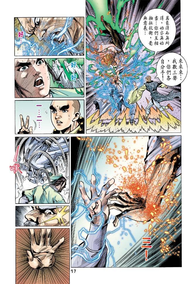 第41回
