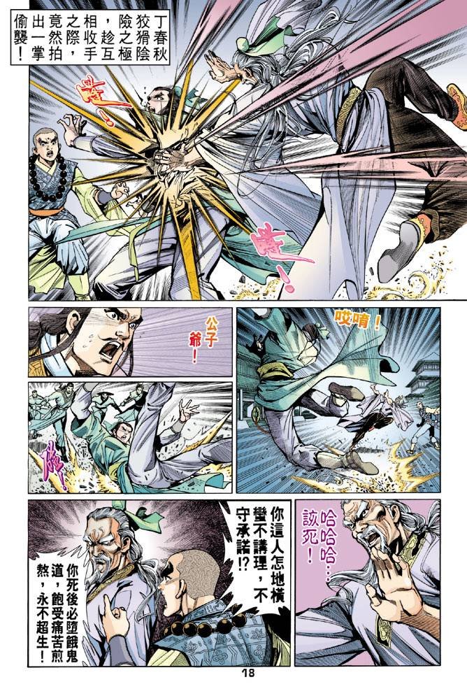 第41回