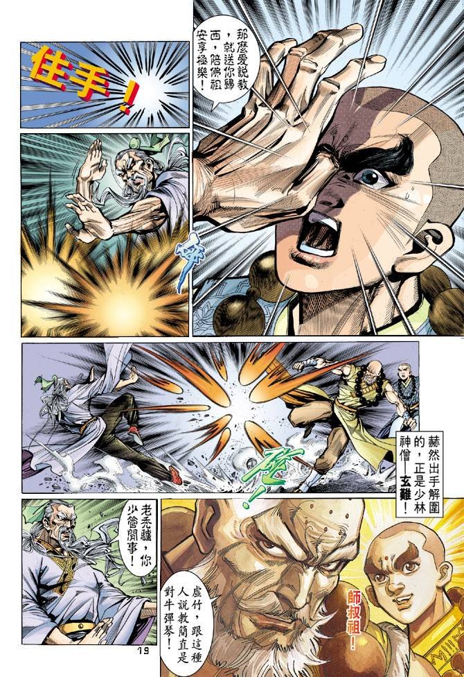 第41回