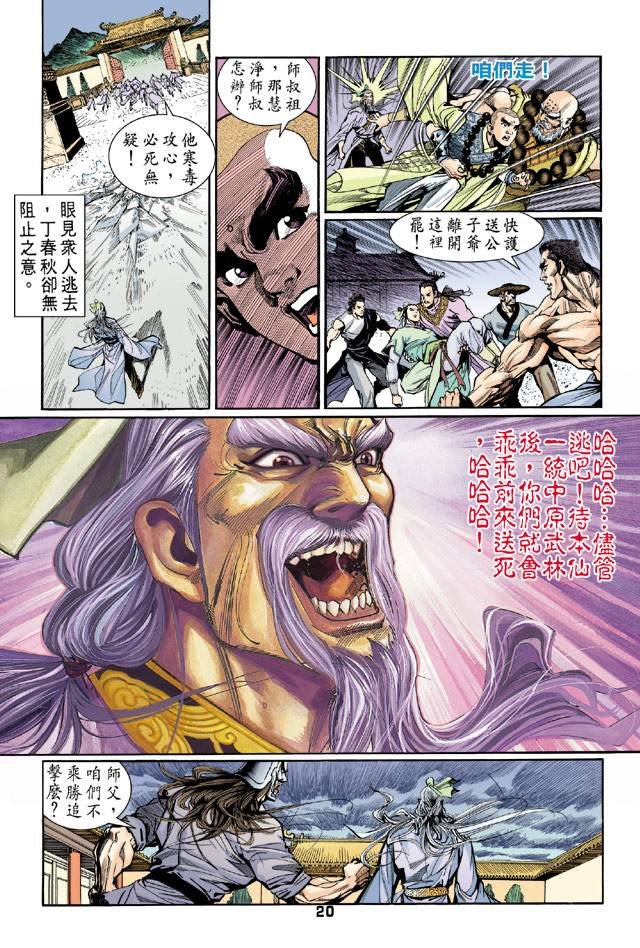 第41回