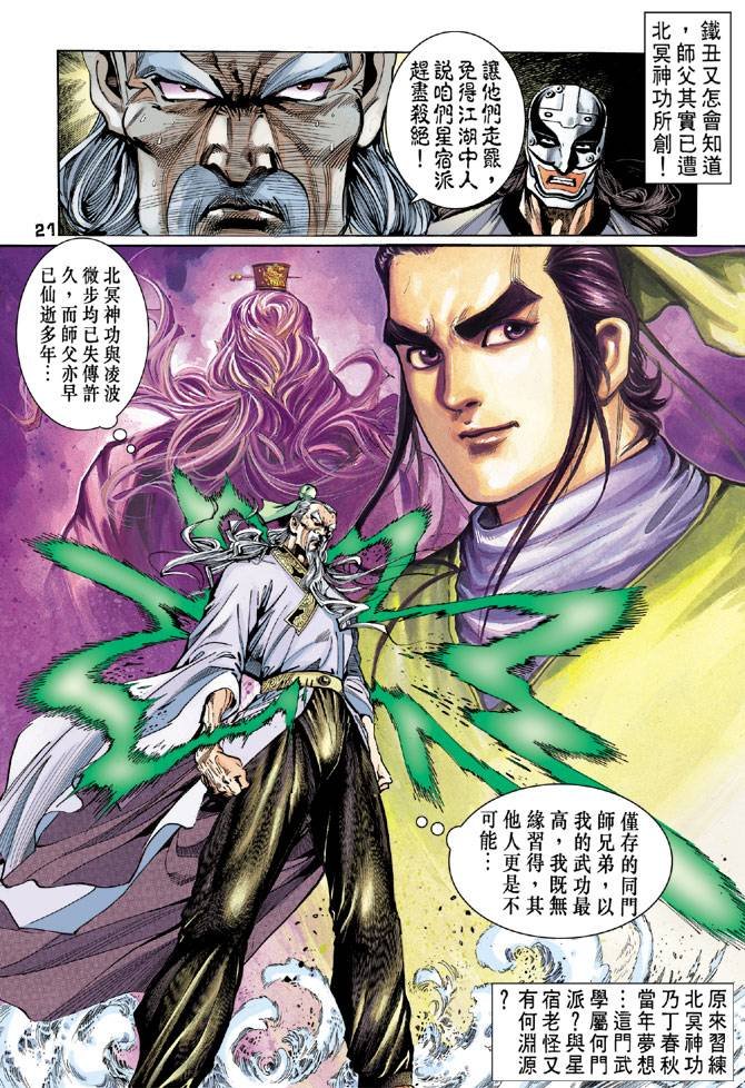 第41回