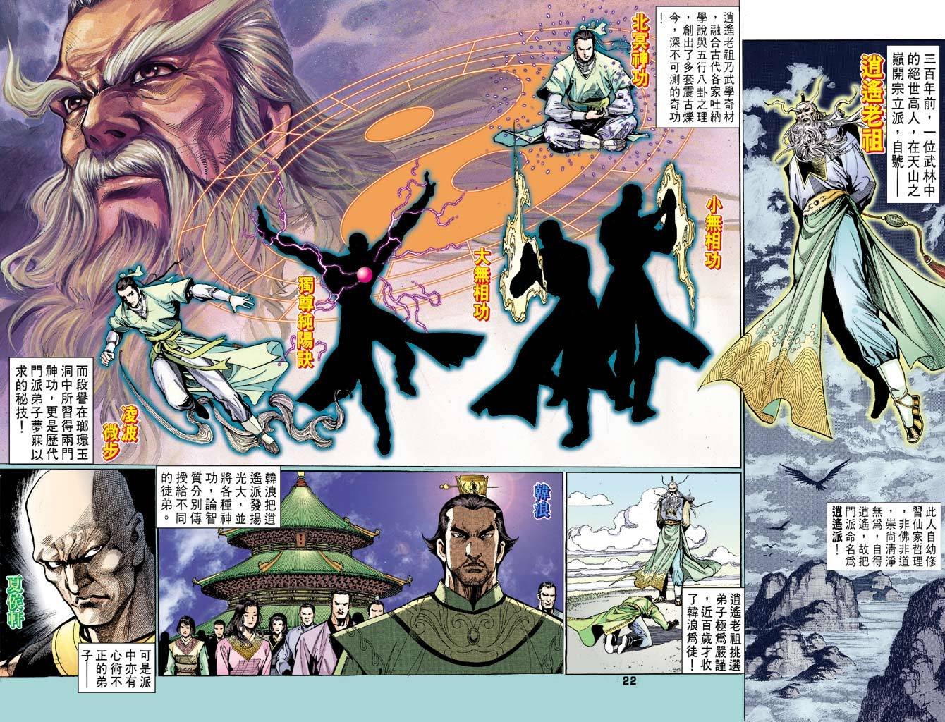 第41回
