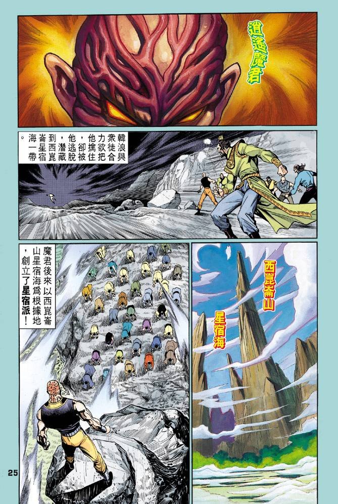第41回