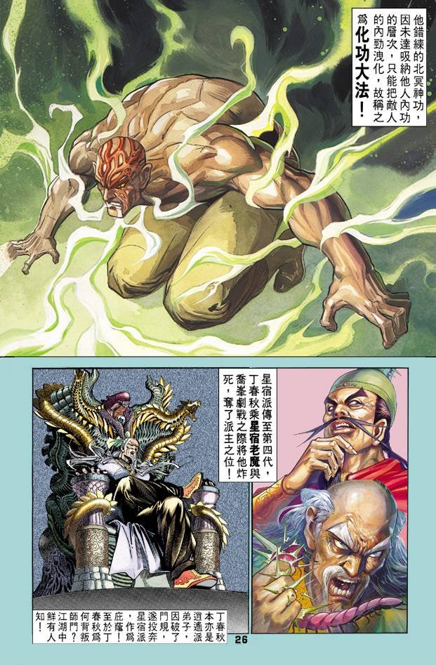 第41回