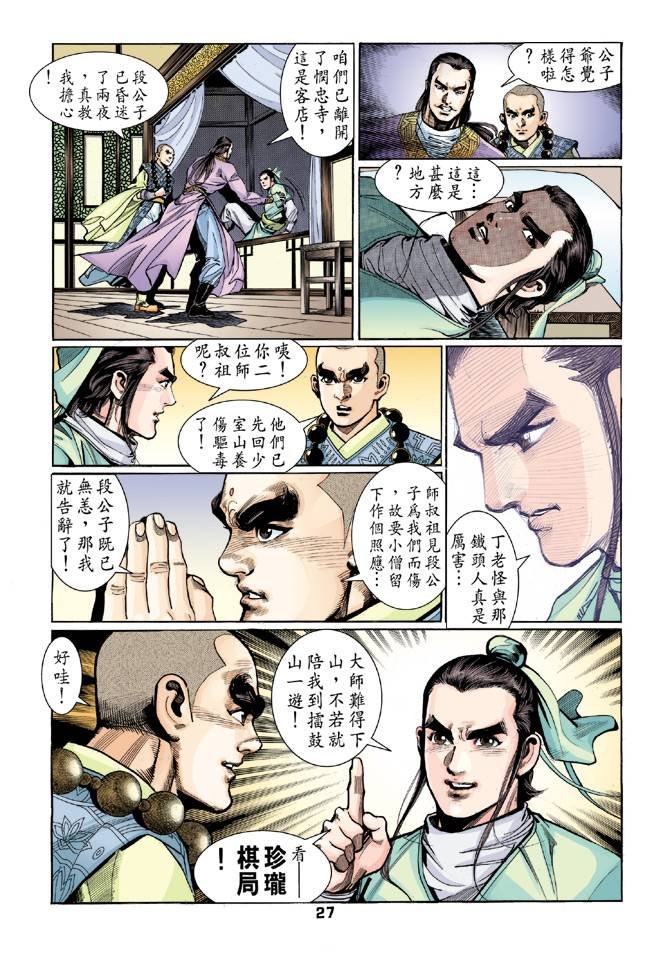 第41回