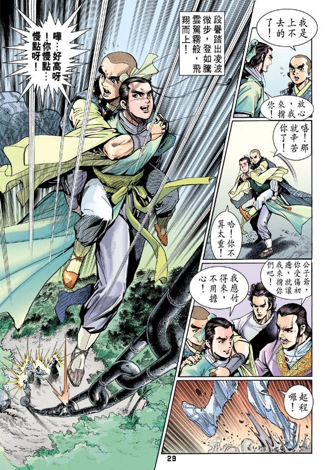 第41回