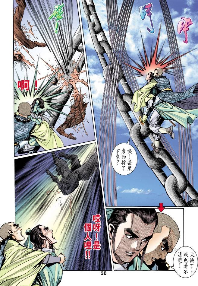第41回