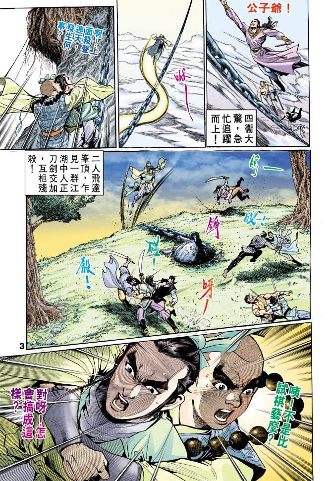 第42回
