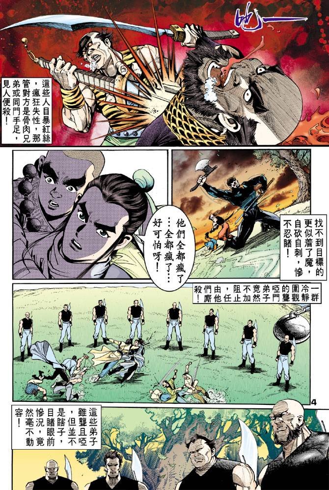 第42回