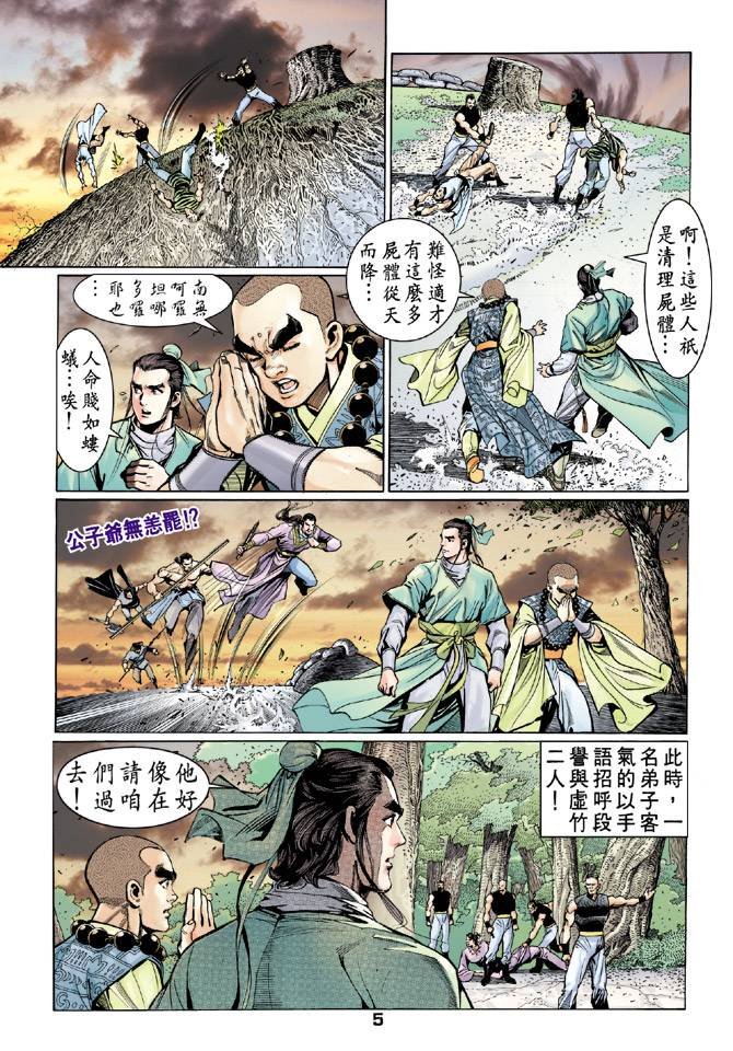第42回