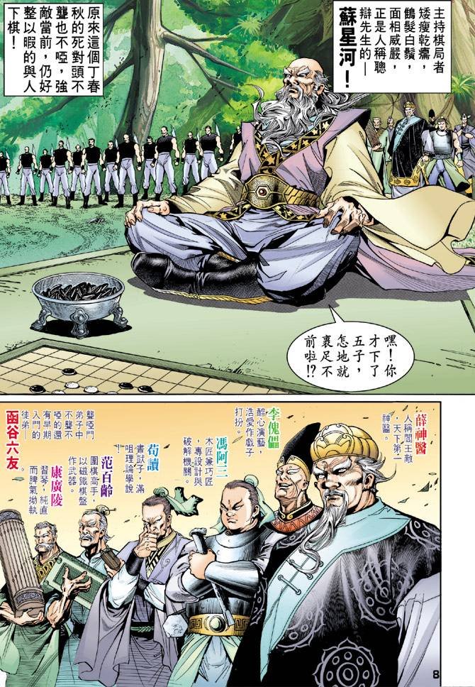 第42回