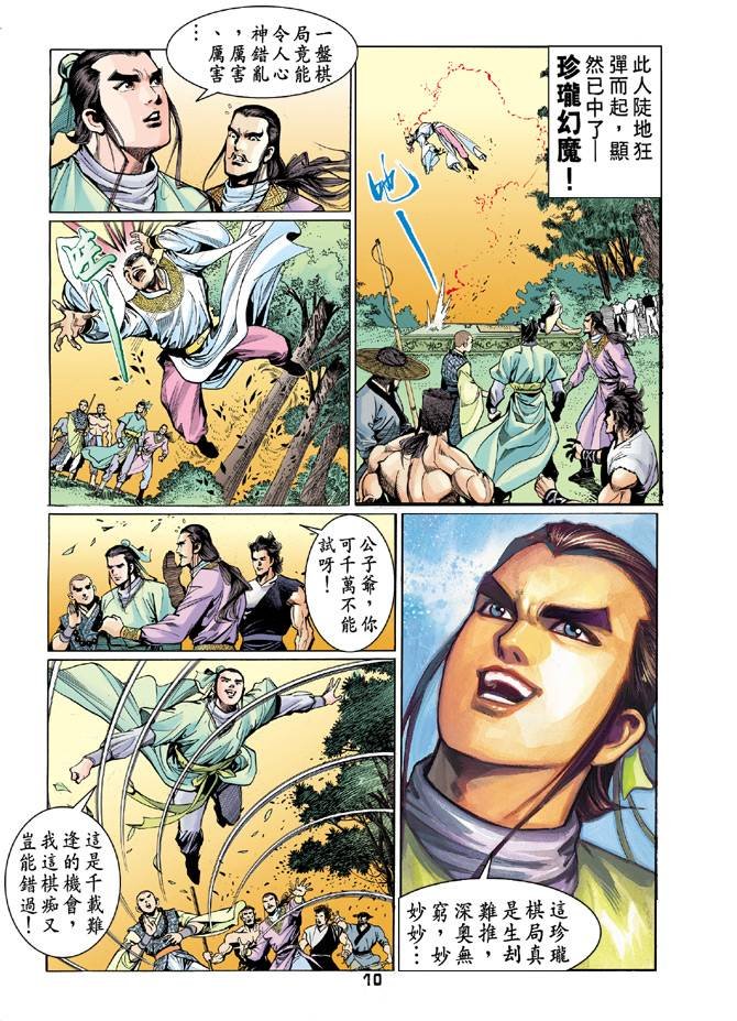 第42回