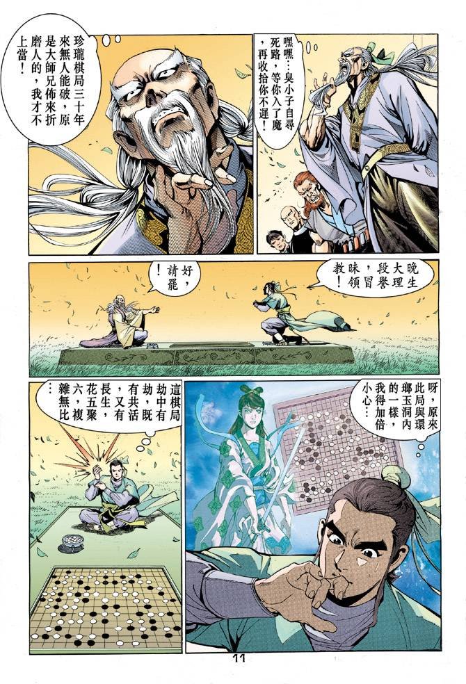 第42回