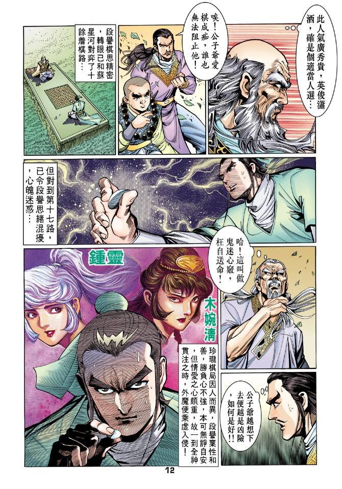第42回