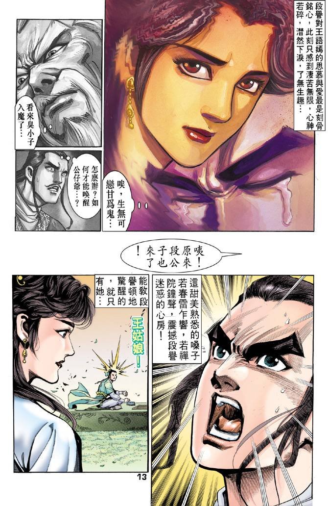 第42回