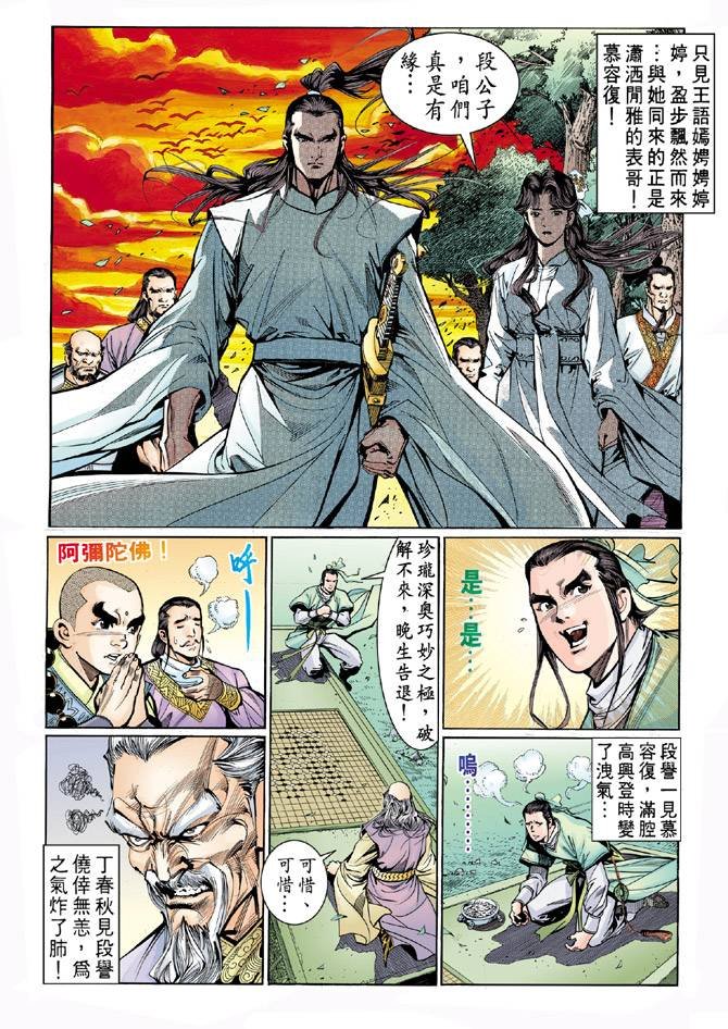 第42回
