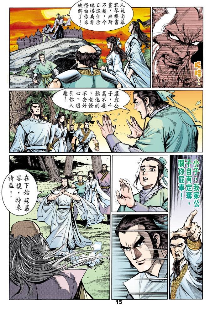 第42回