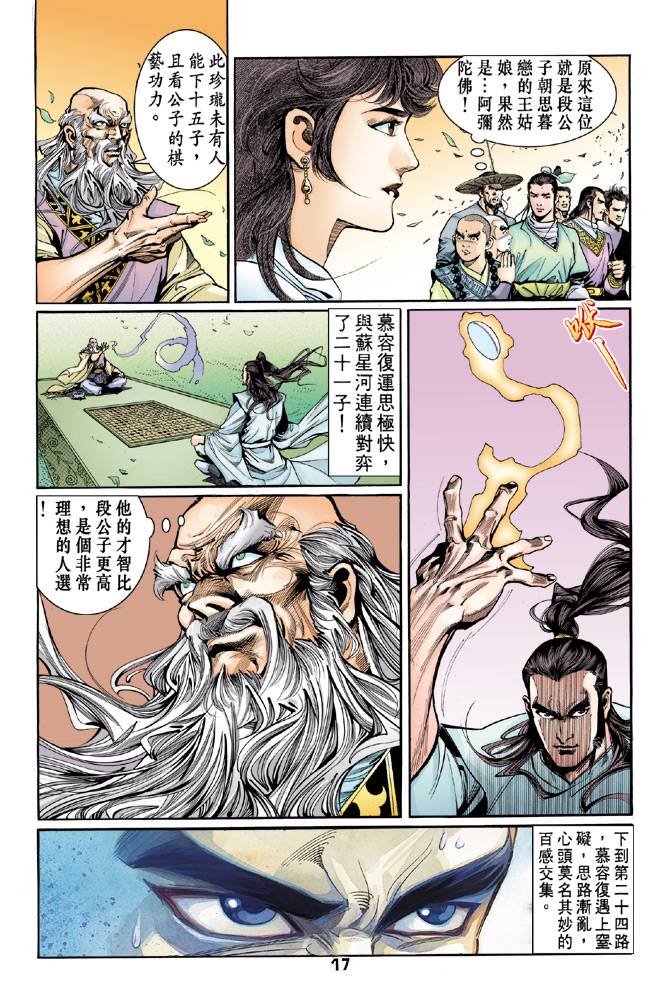 第42回