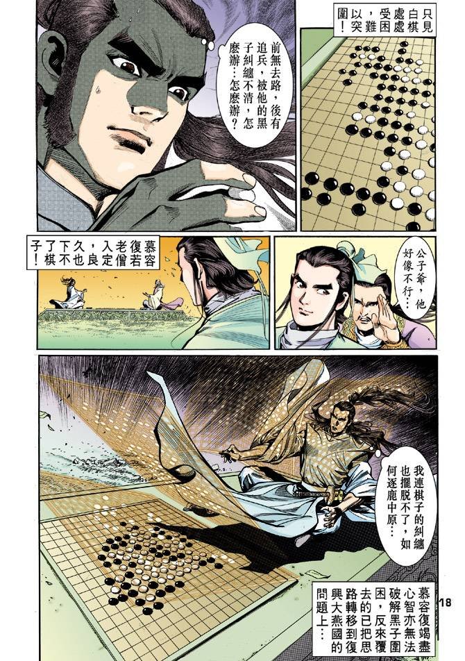 第42回
