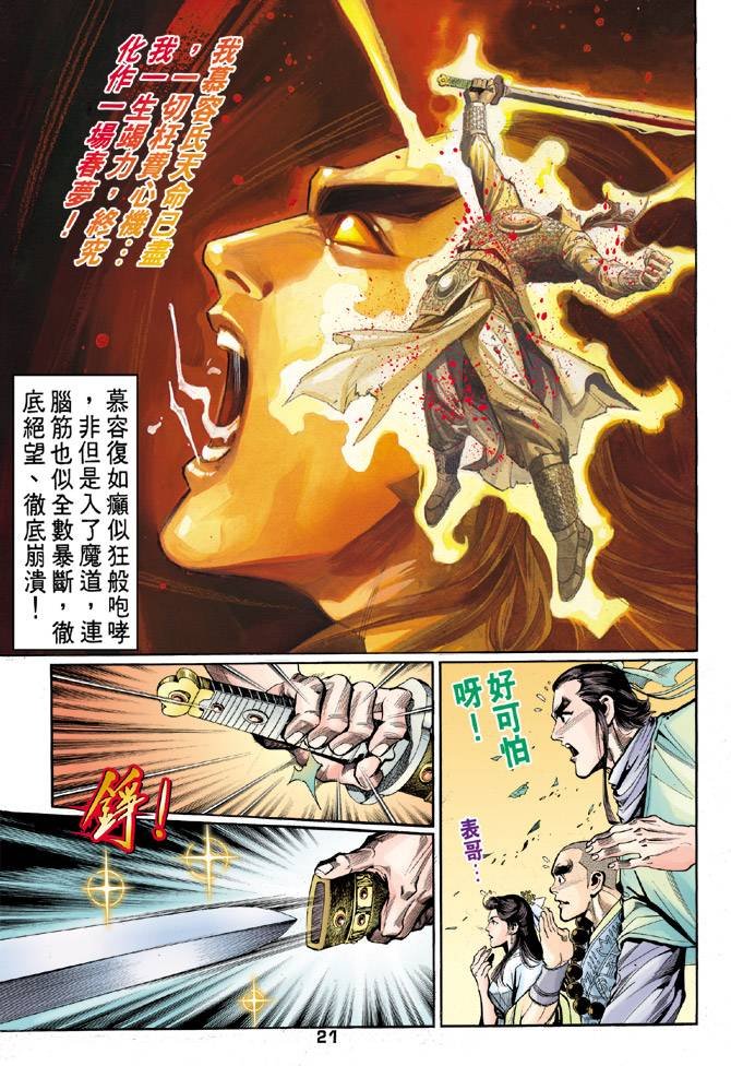 第42回