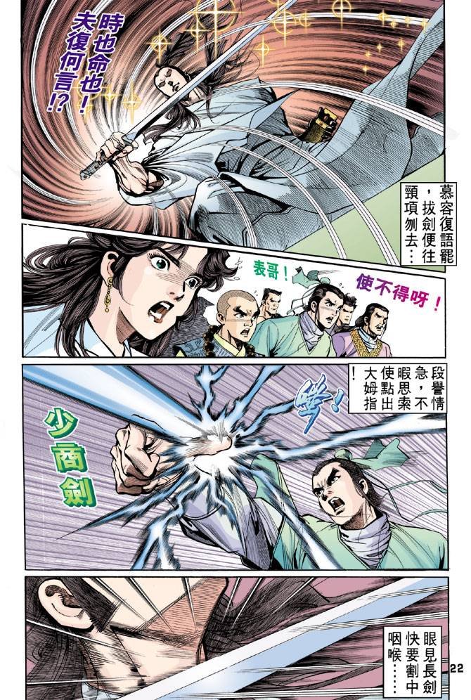 第42回
