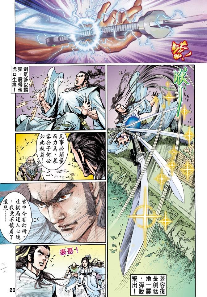 第42回