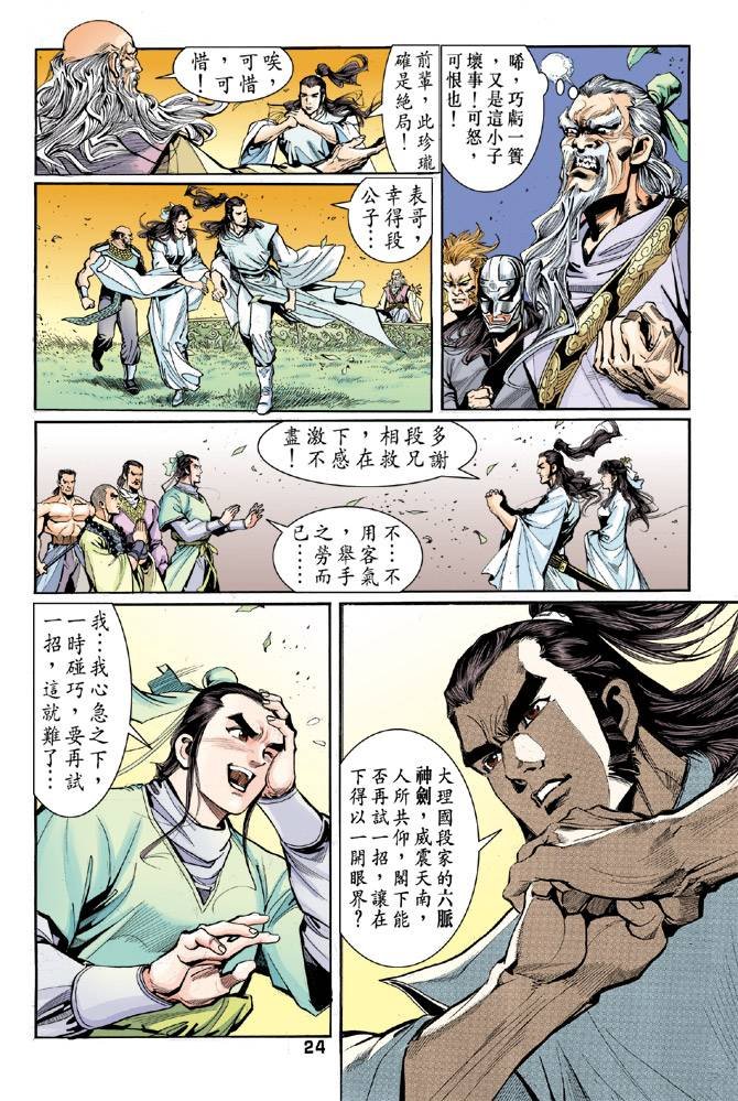 第42回