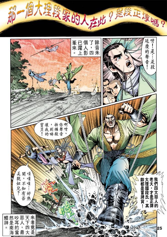 第42回