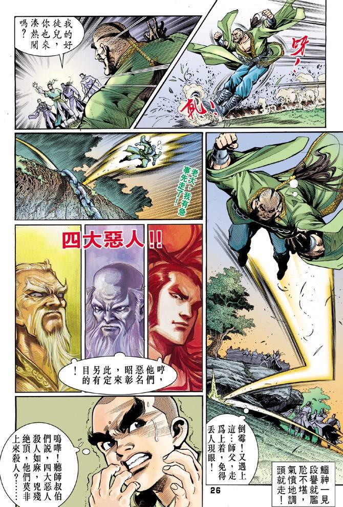 第42回